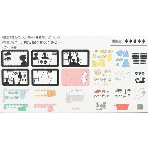 名探偵コナン ペーパークラフトキット ペーパーシアター 桜の誓い PT