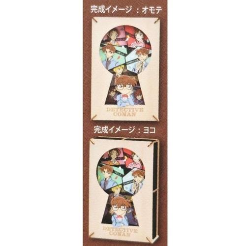 日本正規代理店品 名探偵コナン 少年サンデー アニメキャラクター ペーパークラフトキット ペーパーシアター ウッドスタイル Riosmauricio Com