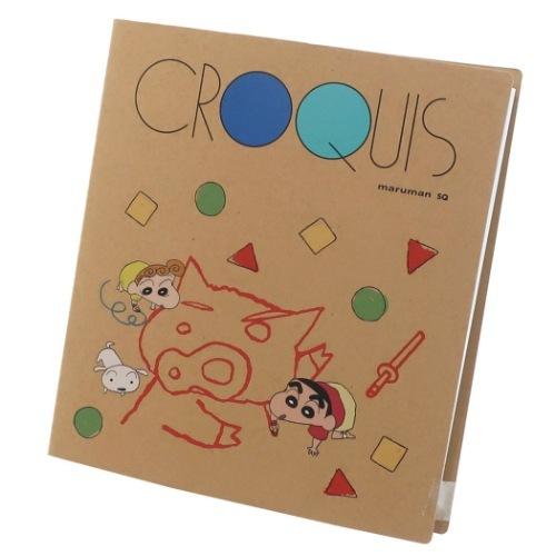 スケッチブック クレヨンしんちゃん クロッキーブック お絵描き帳 プレゼント キャラクターのシネマコレクション 通販 Paypayモール