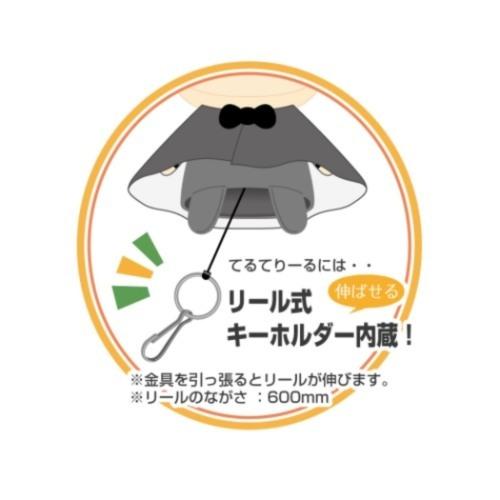 鬼滅の刃 グッズ アニメキャラクター ミニ ぬいぐるみ てるてりーる
