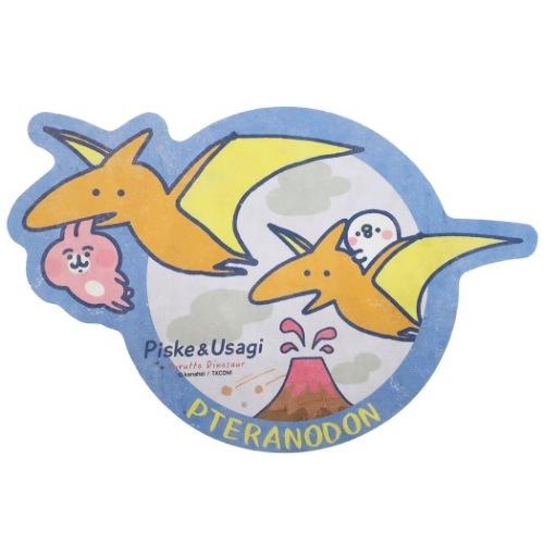 カナヘイの小動物 ビッグ シール トラベル ステッカー ピスケとうさぎのゆるっとダイナソー4 Lineクリエイターズ キャラクター グッズ キャラクターのシネマコレクション 通販 Paypayモール