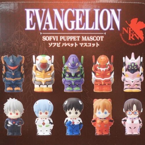 エヴァンゲリオン ミニ フィギュア ソフビ パペット マスコット 全10種