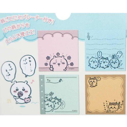 ちいかわ えらべるふせん 付箋 1 キャラクター キャラクターのシネマコレクション 通販 Paypayモール