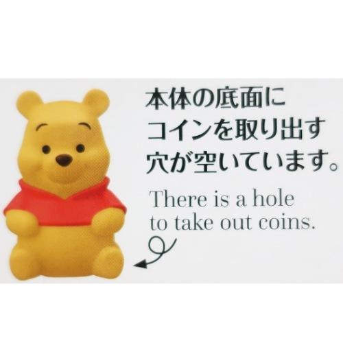 くまのプーさん ソフビパペットマスコット B-style ソフビ貯金箱