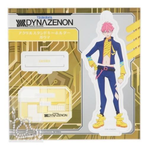 ダイナゼノン グッズ アクリルスタンドキーホルダー SSSS.DYNAZENON