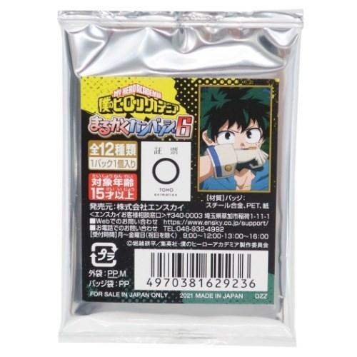僕のヒーローアカデミア まるかく カンバッジ 少年ジャンプ 缶バッジ アニメキャラクター 第6弾 エンスカイ キャラクターのシネマコレクション 通販 Paypayモール