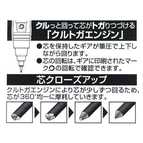 ウマ娘プリティーダービー クルトガシャープシャーペン KURUTOGA