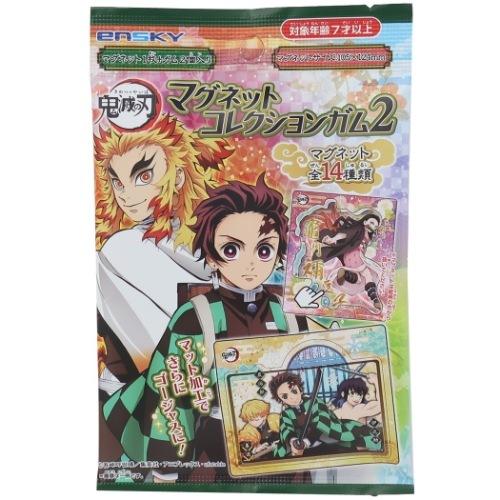 鬼滅の刃 少年ジャンプ アニメキャラクター マグネットコレクションガム 全14種 玩具付き お菓子 エンスカイ キャラクターのシネマコレクション 通販 Paypayモール