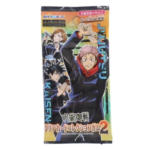 呪術廻戦 クリアカードコレクションガム2 カード付き お菓子 全32種 少年ジャンプ アニメキャラクター グッズ キャラクターのシネマコレクション 通販 Paypayモール