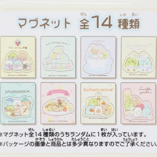 ［すみっこ様］専用　キャラマグネッツ　14個入りBOX 2個セット すみっコぐらし サンエックス キャラクター マグネット コレクション