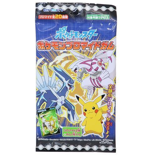 ポケットモンスター ポケモン キャラクター 玩具付きお菓子 ブロマイドガム全種 Esk Box キャラクターのシネマコレクション 通販 Yahoo ショッピング