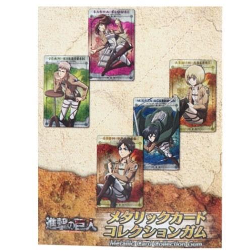 進撃の巨人　メタリックカードコレクション　全32種まとめ 初回限定版】進撃の巨人 メタリックカードコレクションガム 初回生産