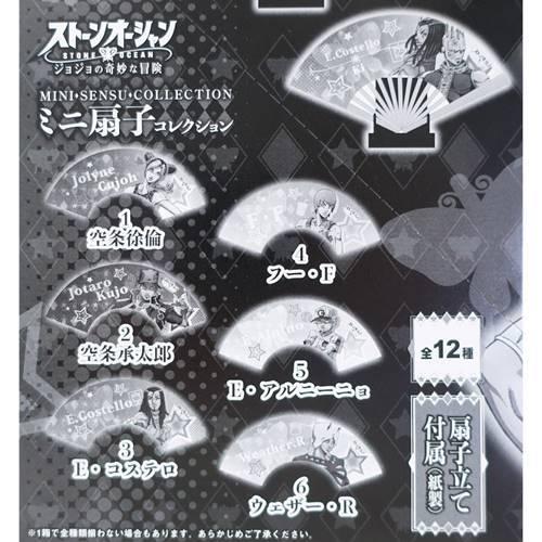ジョジョの奇妙な冒険 ストーンオーシャン ウェザー パスケース付きコインケース ジョジョの奇妙な冒険 ストーンオーシャン レザーコレクション3
