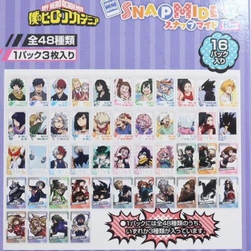 僕のヒーローアカデミア ブロマイド スナップマイドコレクション 全48