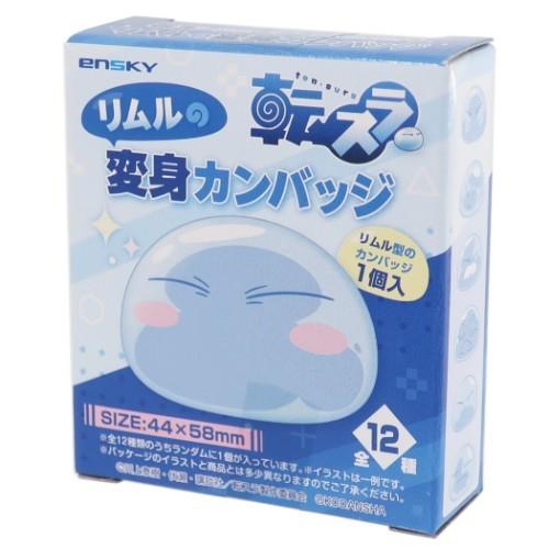 転生したらスライムだった件 キャラクター 缶バッジ カンバッジ