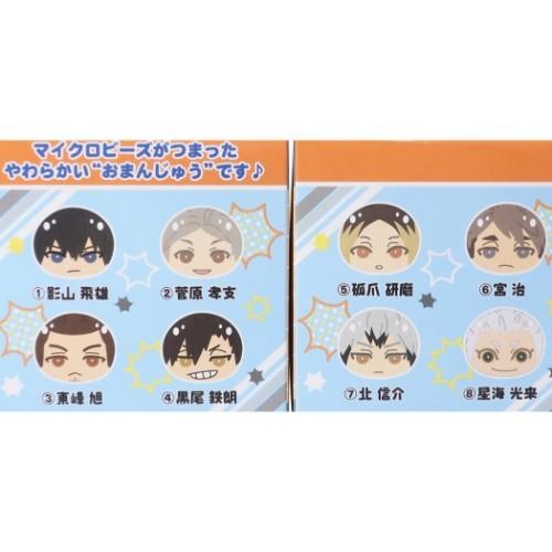 ハイキュー To The Top アニメキャラクター おまんじゅうにぎにぎマスコット 全8種 マスコット B 少年ジャンプ グッズ キャラクターのシネマコレクション 通販 Paypayモール
