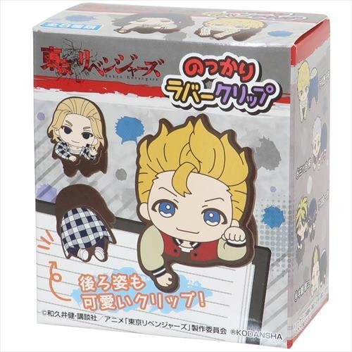 東京リベンジャーズ 少年マガジン アニメキャラクター クリップ のっかりラバークリップ全8種 Esk Box キャラクターのシネマコレクション 通販 Yahoo ショッピング