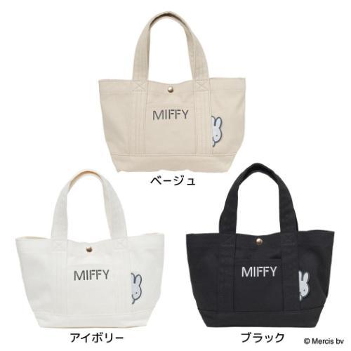 ミッフィー トートバッグ ディックブルーナ ミニバッグ 絵本キャラクター MIFFY BIG NAME