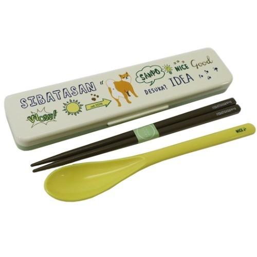 カトラリーセット 柴田さんの住む東京わさび町 キャラクター グッズ コンビセット しばたさんデイズ 柴犬 キャラクターのシネマコレクション 通販 Paypayモール