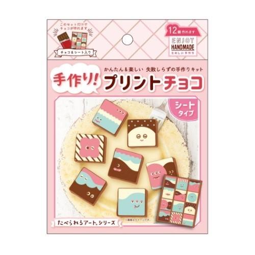キャラクターのバレンタイン かわいいチョコレート特集
