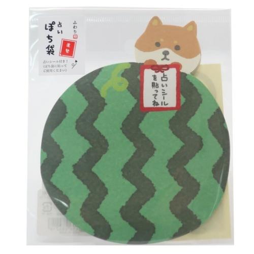 ぽち袋 ステーショナリー 占いシール付き ポチ袋 3枚セット ふわり しば犬スイカ グッズ|キャラクターのシネマコレクション|01