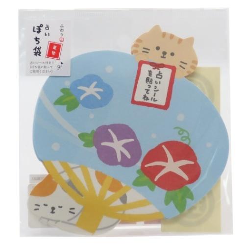 占いシール付き ポチ袋 3枚セット ぽち袋 ふわり うちわとネコ 大人可愛い 文具 ステーショナリー キャラクターのシネマコレクション 通販 Paypayモール