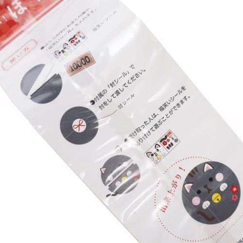 お年玉 カプセル 福笑い ポチ玉 ねこ アルタ 直径7cm キャラクターのシネマコレクション 通販 Paypayモール