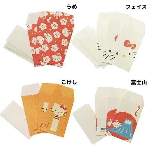 うのにもお得な ハローキティ ミニミニ封筒 豆ぽち袋 3枚セット サンリオ Sanrio グッズ219円 キャラクター フロンティア 500円玉金封 伊予和紙