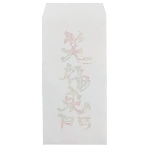 紫舟 長札 ポチ袋 2枚セット 万型 ぽち袋 招福来門 金封 和文具 Fro S キャラクターのシネマコレクション 通販 Yahoo ショッピング