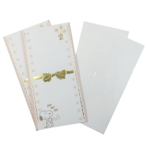 お祝い袋 スヌーピー 祝儀袋 ピーナッツ 通販 多目的 クラップ キャラクターのシネマコレクション 通販 Paypayモール