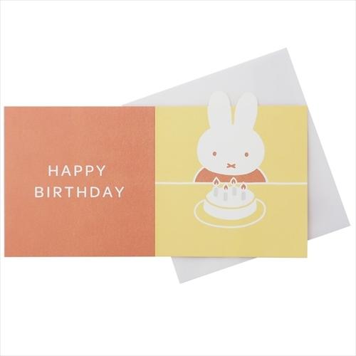 ミッフィー 絵本キャラクター グリーティングカード プレゼントバースデーカード ディックブルーナ Gfl Bm 094 97 キャラクターのシネマコレクション 通販 Yahoo ショッピング