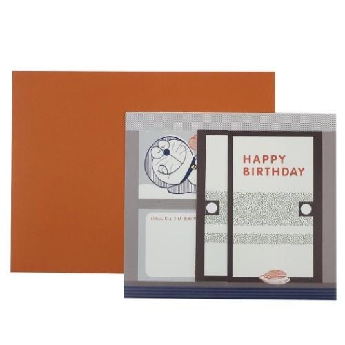 ドラえもん グッズ バースデーカード 藤子f不二雄 アニメキャラクター グリーティングカード 押入れ キャラクターのシネマコレクション 通販 Paypayモール