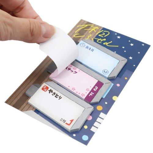 付箋 休日 ふせん スナック看板 グリーンフラッシュ スティッキーメモ 面白文具 キャラクターのシネマコレクション 通販 Paypayモール