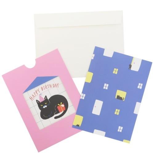 バースデーカード スライド Cat House グリーティングカード お誕生日おめでとう プレゼント 男の子 女の子 ギフト バレンタイン Gfl Grd 060 キャラクターのシネマコレクション 通販 Yahoo ショッピング