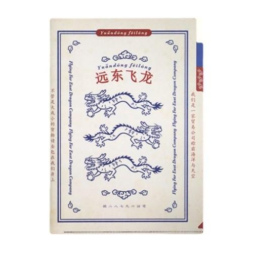 クリアフォルダー 3ポケット クリアファイル 東方雑貨市場 Oriental Voyager グッズ 龍 かわいい キャラクターのシネマコレクション 通販 Paypayモール