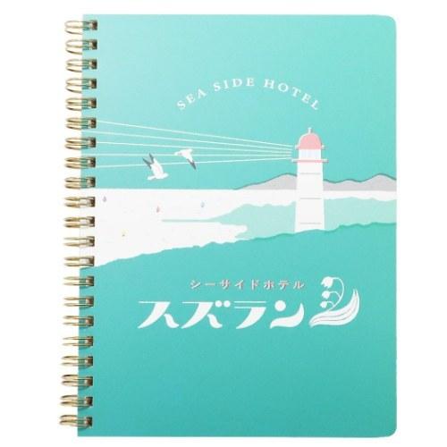 B6 ノート リングノート シーサイドホテルスズラン レトロノームシリーズ Gfl Rr 024 キャラクターのシネマコレクション 通販 Yahoo ショッピング