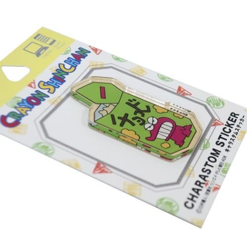 クレヨンしんちゃん グッズ キャラスタム ステッカー アクリル シール チョコビ アニメキャラクター キャラクターのシネマコレクション 通販 Paypayモール