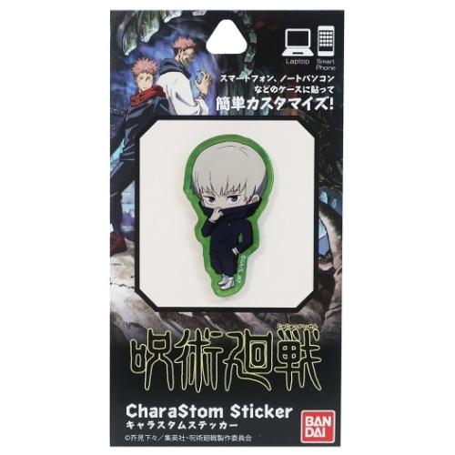 お気にいる 呪術廻戦 アニメキャラクター ステッカー キャラスタム アクリル シール 069円 少年ジャンプ グッズ1 狗巻 棘