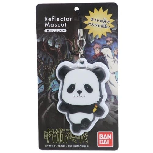 呪術廻戦 グッズ 反射 マスコット リフレクター ストラップ パンダ 少年ジャンプ キャラクター 雑貨 キャラクターのシネマコレクション 通販 Paypayモール