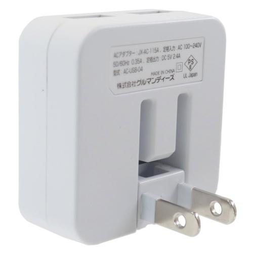 Pui Pui モルカー グッズ Usbポート 2個付き Acアダプタ キャラクター 電源タップ アビー キャラクターのシネマコレクション 通販 Paypayモール