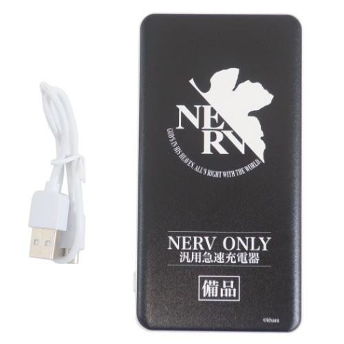 エヴァンゲリオン 2ポートUSB Type-C出力リチウムイオンポリマー充電器