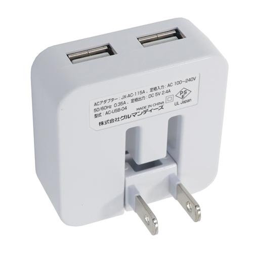 USBポート2個付き ACアダプタ 機動戦士ガンダム 電源タップ 量産型ザク