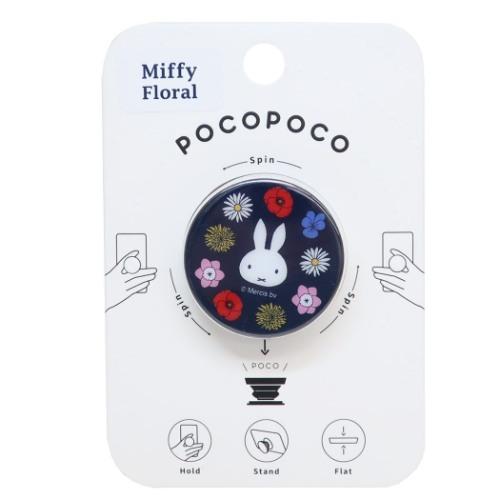 ミッフィー グッズ Pocopoco ポコポコ 絵本キャラクター スマホアクセ ネイビー キャラクターのシネマコレクション 通販 Paypayモール
