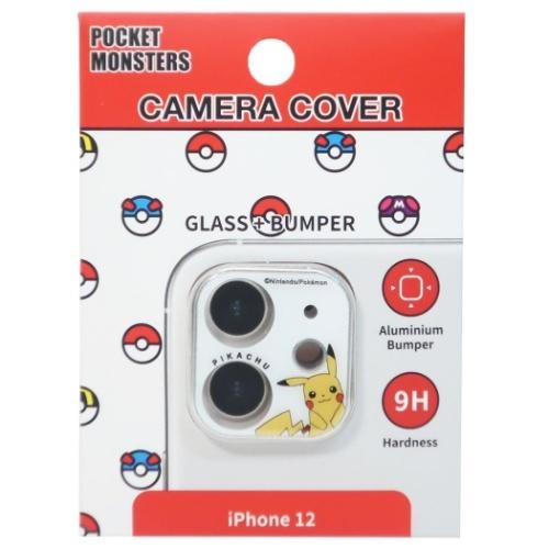ポケモン キャラクター Iphone 12用アクセサリー アイフォン12用 カメラカバー ピカチュウ ポケットモンスター グッズ キャラクターのシネマコレクション 通販 Paypayモール
