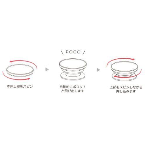 ぼのぼの ポチャッコ キャラクター スマホアクセ pocopoco ポコポコ おともだち プレゼント 男の子 女の子 ギフト バレンタイン｜cinemacollection｜02