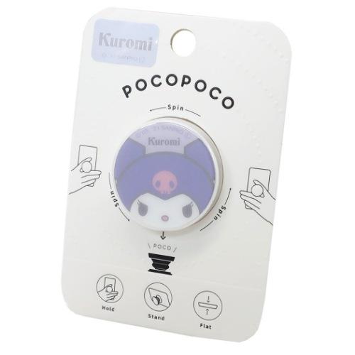 Pocopoco クロミ スマホアクセ サンリオ スマホスタンド キャラクター キャラクターのシネマコレクション 通販 Paypayモール