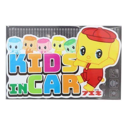フエキ どうぶつ 車用 ステッカー 防水ステッカー Kids In Car キャラクター プレゼント 男の子 女の子 ギフト バレンタイン Gs Fue 017 キャラクターのシネマコレクション 通販 Yahoo ショッピング