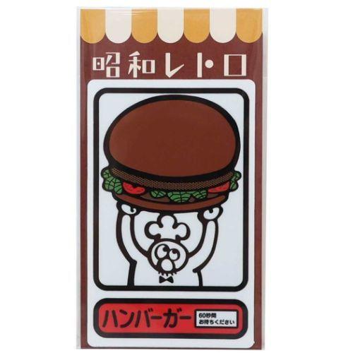 昭和レトロ ミニシール ビニールステッカー ハンバーガーイラスト デコステッカー キャラクターのシネマコレクション 通販 Paypayモール