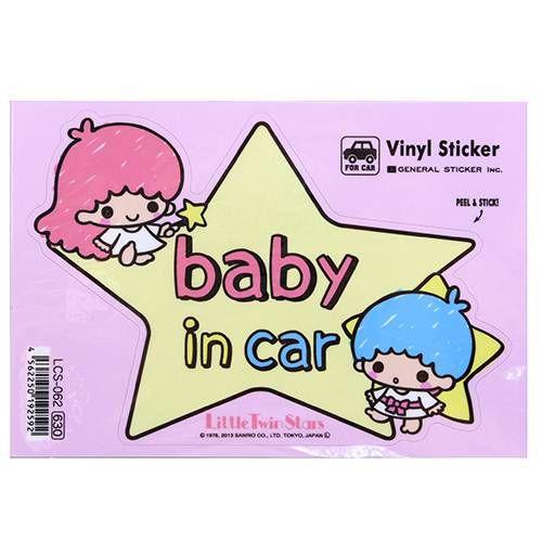 リトルツインスターズ キキ ララ グッズ ベイビーインカーステッカー Baby In Car サンリオ Sanrio キャラ カー用品 メール便可 キャラクターのシネマコレクション 通販 Paypayモール