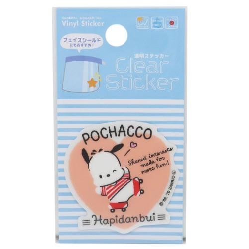 ポチャッコ キャラクター ステッカー 防水 ダイカット クリア ステッカー はぴだんぶい サンリオ グッズ プレゼント 男の子 女の子 バレンタイン Gs Lcs 1336 キャラクターのシネマコレクション 通販 Yahoo ショッピング